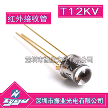T12KV Silicon NPN phototransistor 850nm photosensitive receiver Half angle±10°