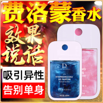 Pheromones perfume womens products attract heterosexual hormones sexual excitement mens temptation couples excited YT
