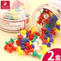 Zishang 2 barrels color I-shaped nails pushpins small nails small nails round heads wooden cork nails creative photo wall nails fixed art nails plastic nails plastic nails