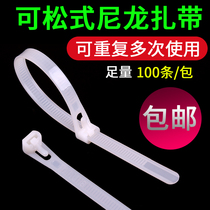 Loose nylon cable tie large length 8x400mm Easy to remove the management line snap adjustment plastic live buckle strip