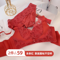 Underwear Womens Small breasts gather without steel ring thickened big 2021 New explosion bra Red Year set
