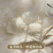 Underwear womens thin summer small chest gathered without rim new 2020 explosion girl French triangle cup bra cover