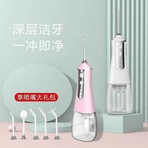 Watsonss dental irrigator portable dental calculus tartar tooth washing electric artifact household dental washers dental floss orthodontics