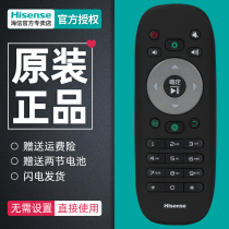 Original Hisense TV remote control CN3F12 Universal CN3B12 LED32 40 42 50K360J 50K380U 48L288 3