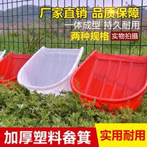 Plastic red padded dustpan grapple bucket fence utility tool agricultural large dung bucket original material dung base