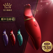 ZALO jumping egg tongue cunnili female toy female toy female character into body orgasm