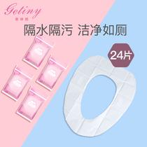 Disposable toilet pad maternity travel paste toilet portable maternal travel female toilet seat cushion paper waterproof