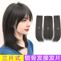 Wig sheet Hair Growth Fluffy Pad Hair head Three-piece Hair Loss-Hairless Simulation A piece of Wig Female Long Hair