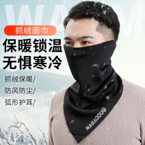 Turban mens winter riding neck cover towel womens outdoor bicycle motorcycle windproof cold bib warm mask