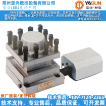 Changzhou Xinshu Yaxing CNC Electric Tool Holder Free Lifting LDB46125 6132 6140 6150 Machine Tool Holder