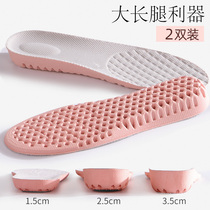 Japanese high insole female male breathable soft bottom comfortable invisible inner height pad full pad artifact not tired foot Martin boots
