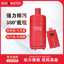 boxwater Bote Bottom suction frequency conversion water pump ultra-quiet fish tank water pump water circulation filter pump submersible pump