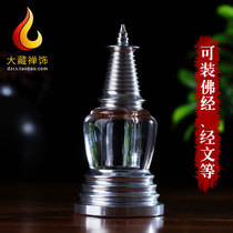 Wutai Mountain Great White Pagoda Sakyamuni Buddha Bodhi Pagoda double Crystal Kadang Pagoda Pagoda Silver