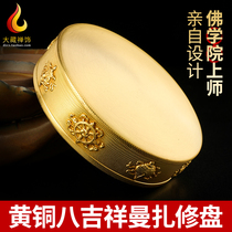 Pure copper Manza Pan Soda Ji Keng cloth design pure copper eight auspicious Manza plate repair plate for Mancha Luo 10cm