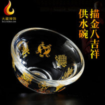 Tibetan water supply Cup for Buddha Cup Crystal eight auspicious water supply bowl water supply Cup for Buddha Cup tribute to God eight Cup holy water Cup