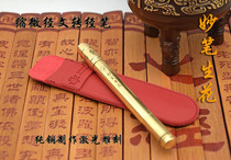 Microfilm scriptures Pure copper rotary wheel pen Signature pen Water-based pen Transfer rotary barrel pen increase happiness and wisdom