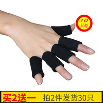 Basketball finger guard guard volleyball outdoor sports non-slip men and women warm cotton finger long finger joint sleeve