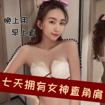 (Wei Ya recommended) beauty shoulder artifact goddess right angle shoulder farewell to slippery shoulder how to wear temperament