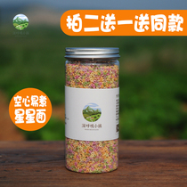Shoot 2 hair 3 handmade hollow easy-to-cook small flower noodles Star noodles Baby loves to eat childrens granular noodles Non-complementary noodles