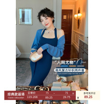 (25% off in early autumn) Hong Kong style knit dress womens autumn slim slim hanging neck lazy cardigan shawl two-piece set