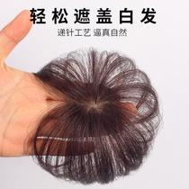 Head hair short hair cover white hair wig wig piece real hair top head hair replacement piece female one piece light thin unscented hair block