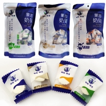 Milk shell Inner Mongolia specialty Tara Eriji Licheng 138g bag original flavor containing bovine colostrum children dry tablets Independent