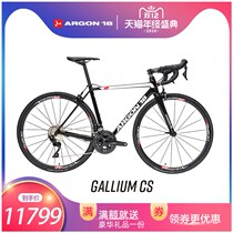 Carbon fiber long-distance climbing road bicycle