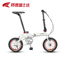 Official ship shop 14-inch folding bicycle mini ultra-light portable BATTLE driving to buy vegetables instead of walking