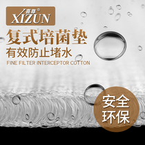 Xizun duplex cultivation pad fish tank filter cotton silent anti-blocking water water purification bacteria filter fiber blanket biochemical rattan Cotton