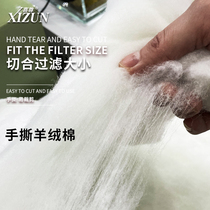 Joyzun Cashmere Cotton Filter Cotton Water Grass Fish Tank Aquarium Water Filter Barrel Special Unblocked Water High Density Hand Ripping Filter Cotton