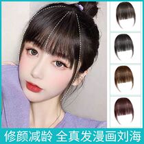 Full real hair bangs wig film real hair comics fake bangs female round face face invisible air bangs fake bangs
