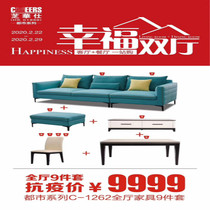 cheers offers halls jiu jian tao