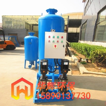 Huahui automatic constant pressure water replenishment and exhaust device constant pressure water replenishment tank without tower water supply equipment bladder pressure tank