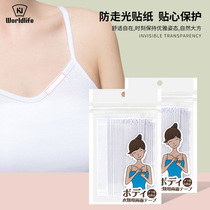 Japan anti-slip stickers Invisible neckline seamless stickers Skirt anti-exposed chest stickers Clothes non-slip stickers Shoulder straps non-slip artifact