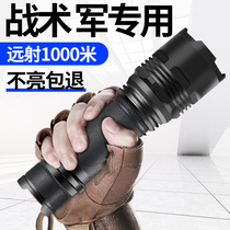 Strong light flashlight military special charging home outdoor super bright long-range tactics portable small multi-function Searchlight