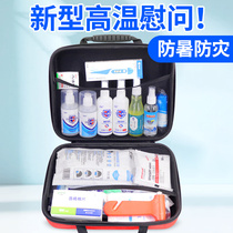 Summer summer cooling supplies gift package Cool package High temperature condolences supplies First aid package Welfare labor protection package
