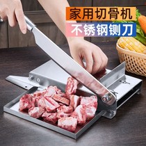 Bone knife guillotine knife cutting home household cut ribs large bone manual bone cutting knife cutting pigs trotters artifact small bone cutting machine