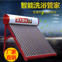 Solar water heater household new photoelectric integrated fully automatic water thickening stainless steel electric rural heating