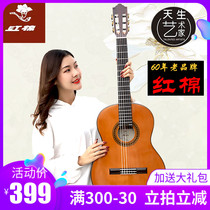 Cotton classical guitar 39 inch 34 36 veneer nylon childrens exam boys and girls beginner electric box