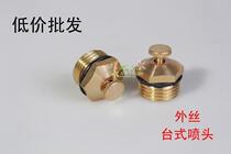 4 min DN15 desktop four - hole centrifugal nozzle lawn desktop cooling nozzle nozzle