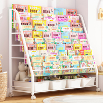 Bookshelves Plotbox Home Small Childrens Shelf Integrated Simple Floor Shelve Shelve Baby Toy Bookcase