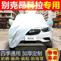 Bikeyoncora car hood SUV Cross Country Yoncora Special car Closehood sunscreen sunshield Anti-sunscreen
