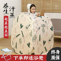 Zhihui Khan Steamed Household Perspiration Box Full Moon Hair Sweating Sauna Bath Case Folding Steam Machine Fumigation Meter Acid Blanket Bag Sweat