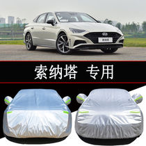 20 models Beijing modern Sonata 10 Generation car clothes deco car cover sun protection and rain protection universal car cover outer cover