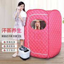 Zhihui Khan Steam Box Home Sweat Steam Room Full Moon Sweating Steam Sauna With Bath Case Folded Family Fumigator Full Body Out