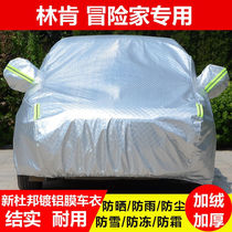 Slim 2022 models Lincoln adventurer car cloister hood new cotton suede thickened waterproof rain protection sunscreen thermal insulation