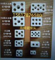 Porcelain joint Square porcelain head Ceramic terminal block High temperature wiring porcelain head Two eyes Five eyes Six eyes eight eyes porcelain joint
