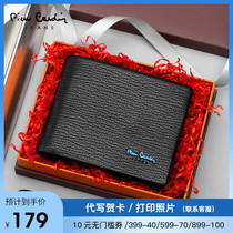 Pilkadan mens wallet short business casual leather horizontal wallet fashion simple sheepskin leather wallet tide