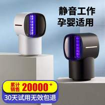 Source of life mosquito killer lamp household indoor mosquito repellent baby pregnant woman mosquito catching artifact photocatalytic mosquito killer