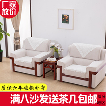 VIP reception room sofa leader business reception area Chinese style single seat conference office sofa coffee table combination